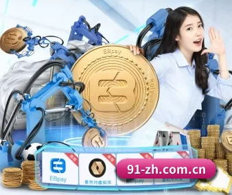 澳门威尼斯人官网登录 APP 界面